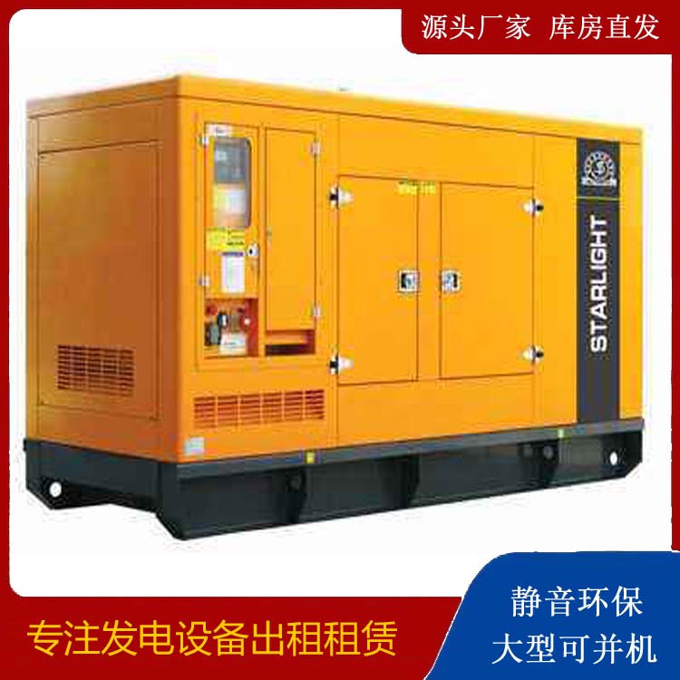 宜兴租赁发电机 在使用的过程中发生功率不足采取的措施
