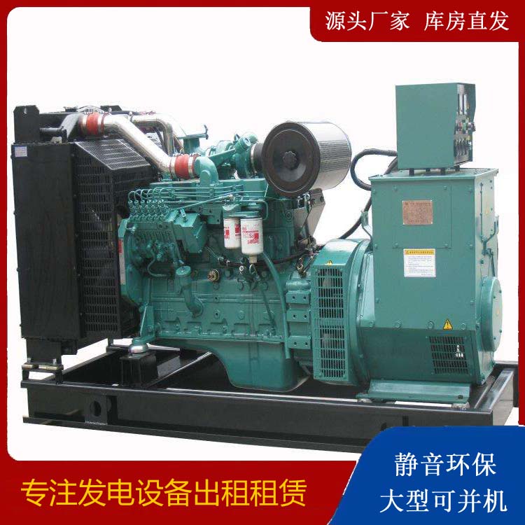 宜兴出租发电机教您康明斯发电机怎样开启