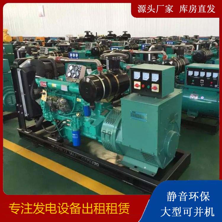 宜兴租赁发电机的原理是什么