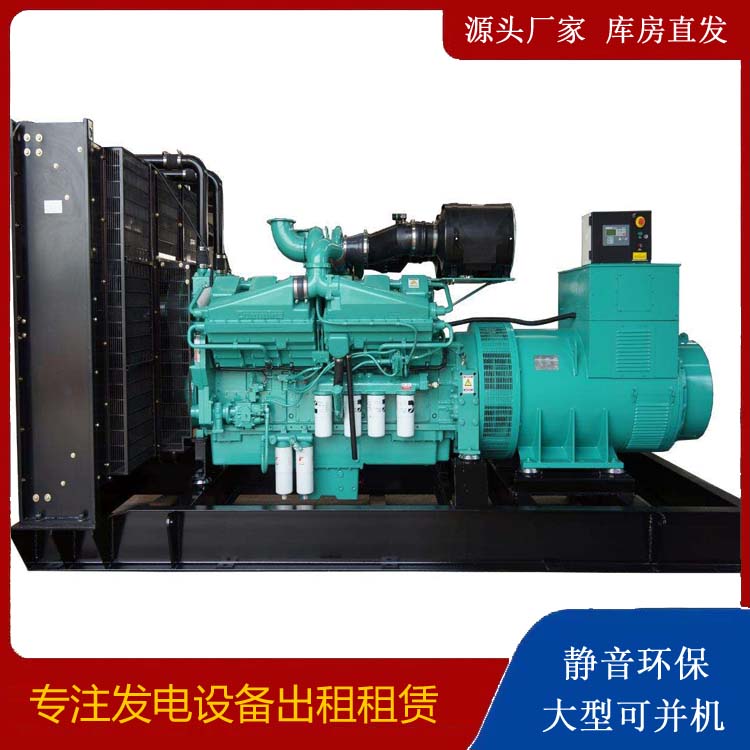 宜兴租赁发电机 柴油发电机组备件的清洗方法