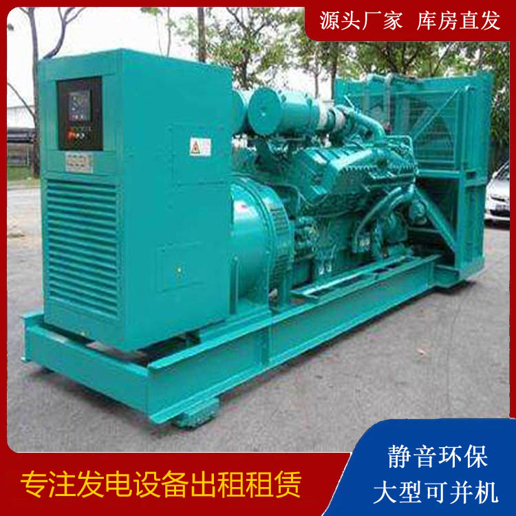 宜兴发电车出租 柴油发电机的日常应用注意事项
