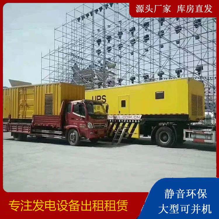 宜兴有哪些常见的发电机组输出电压类型？